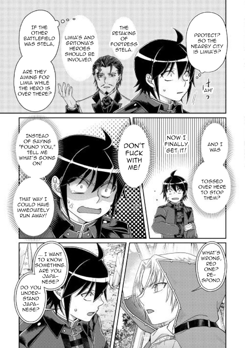 Tsukimichi: Moonlit Fantasy, Chapter 56 image 17